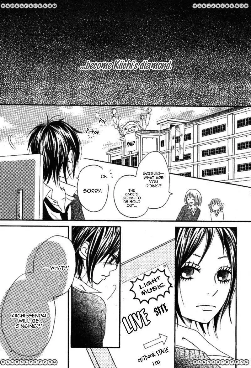 Gakuen Babe Chapter 3 45